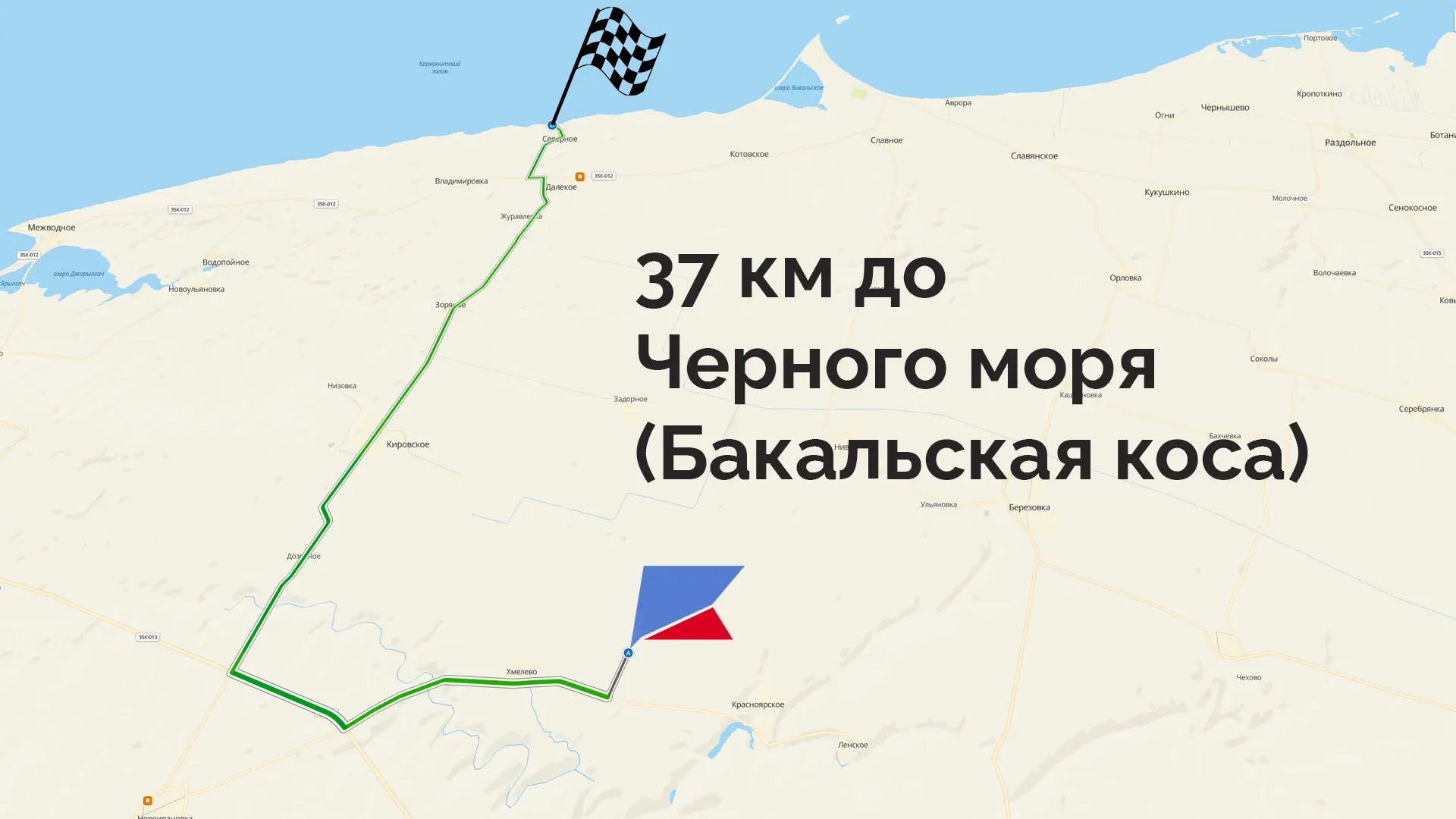 Парк Донузлав 3, участок №1, 1,24 Га